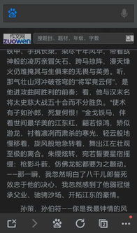 我與校園情作文1000字作文