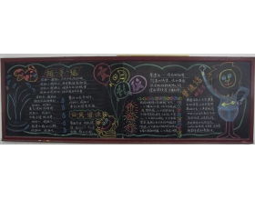 校園的設計作文200字左右