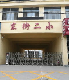 校園的快樂(lè )時(shí)光作文