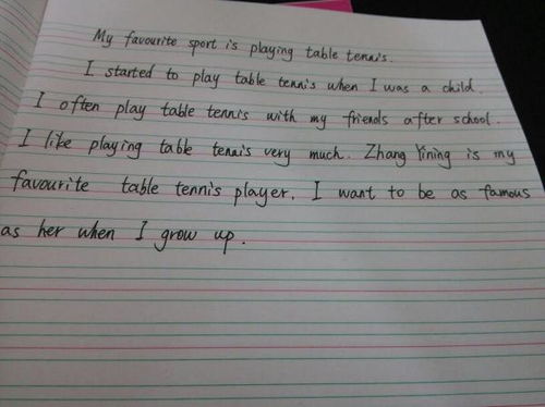 英語(yǔ)作文校園乒乓球