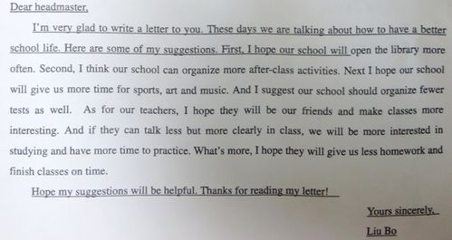 英語(yǔ)校園活動(dòng)英語(yǔ)作文