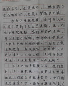 作文,開(kāi)頭,聲音,校園