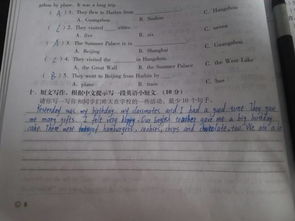 在校園里的日子作文怎么寫(xiě)