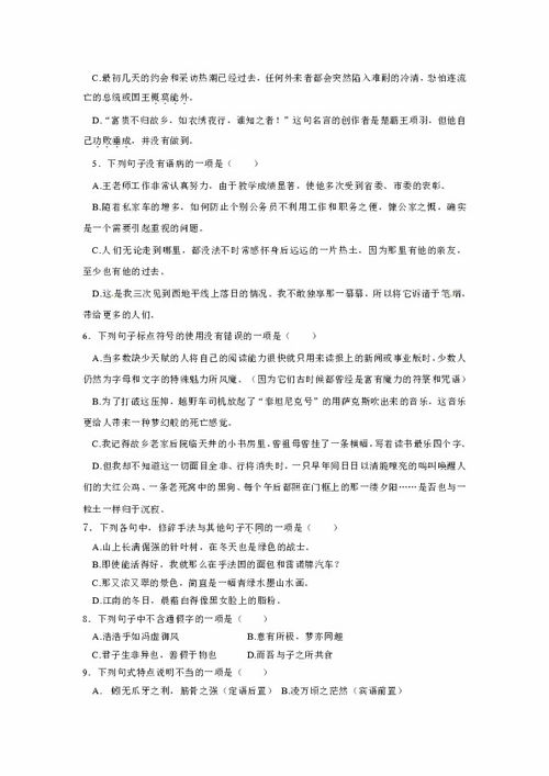 作文,南京理工,校園