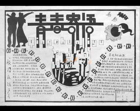 校園青春類(lèi)散文600字作文大全