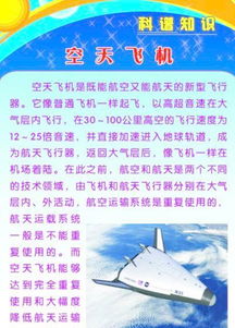 小學(xué)生應急科普知識進(jìn)校園作文500字