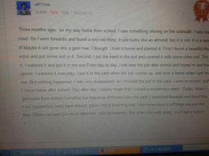 校園青春英語(yǔ)作文200字