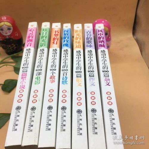 校園微型小說(shuō)作文700字,校園微型小說(shuō)作文400字,校園微型小說(shuō)作文600字