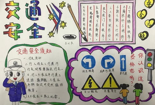 大手拉小手共創(chuàng  )文明校園手抄報內容,大手拉小手創(chuàng  )建文明校園手抄報內容,大手拉小手文明進(jìn)校園手抄報內容