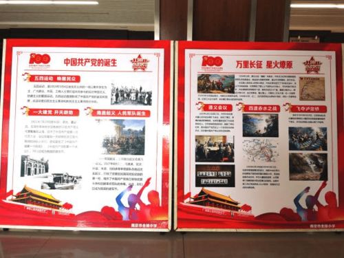 弘揚紅色文化打造紅色校園作文