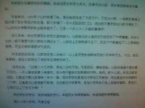 校園改變后的樣子作文450字以上