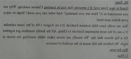 校園的秋天英文作文500字