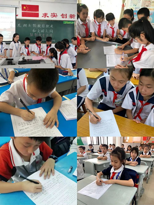 防校園欺凌與文明同在作文