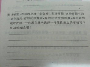 校園的走廊50字作文