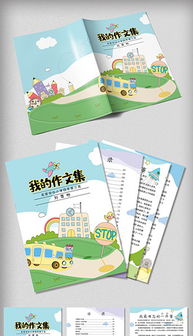 美麗的校園小學(xué)生作文100字,美麗的校園小學(xué)生作文350字左右三年級,美麗的校園作文150字小學(xué)生作文