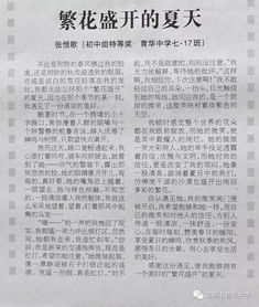 我喜歡的校園文化作文,以校園文化為主題的作文,有關(guān)校園文化的作文