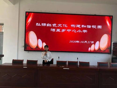 弘揚紅色文化,傳承紅色基因征文,弘揚紅色文化,傳承紅色精神,傳承紅色文化弘揚紅色精神的作文