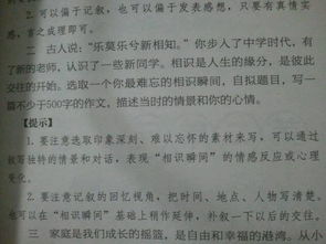 作文,丁香,校園,小說(shuō)