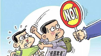 防校園欺凌作文結尾怎么寫(xiě),預防校園欺凌的作文400字,校園欺凌作文開(kāi)頭結尾