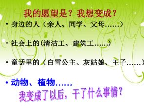 假如神話(huà)人物在校園的作文