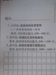建設文明校園高中作文1000字