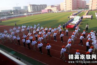 校園運動(dòng)會(huì )開(kāi)幕儀式作文