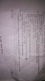 建議舉辦校園藝術(shù)節英語(yǔ)作文