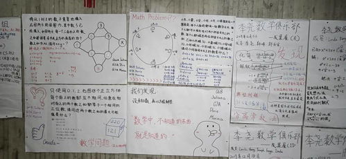 我心目中的理想校園初二作文