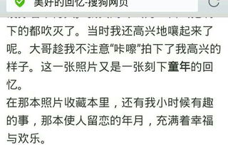 回憶校園快樂(lè )的時(shí)光作文