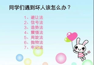 普法教育,作文,走進(jìn),校園