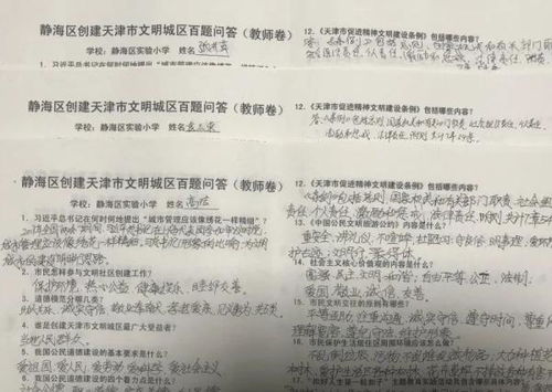 關(guān)于建設美麗校園的作文