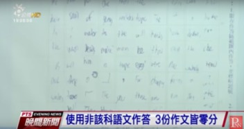 作文,描寫(xiě),師生,校園