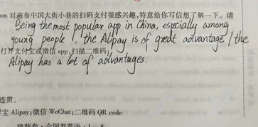 我對大學(xué)校園的印象英語(yǔ)作文