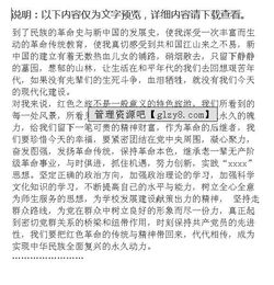 校園勞動(dòng)實(shí)踐感受作文