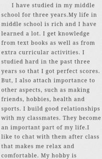 關(guān)于校園生活的英語(yǔ)作文,大學(xué)校園生活英語(yǔ)作文,介紹校園生活的英語(yǔ)作文