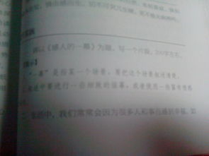 動(dòng)人的一幕五年級作文500字,動(dòng)人的一幕作文500字六年級,走出校園一幕場(chǎng)景作文,500字