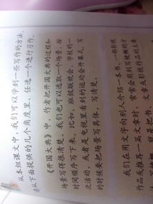 國慶節作文500字作文,愛(ài)國作文五百字作文,感恩作文五百字作文