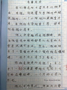 小學(xué)生寫(xiě)關(guān)于校園的作文題目