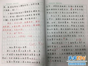 寫(xiě)校園里的活動(dòng)作文400字作文大全