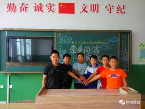 作文,大手,小手,校園