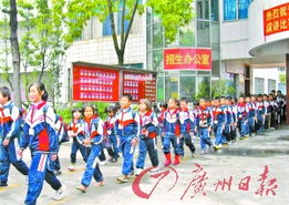 下課的校園作文初中