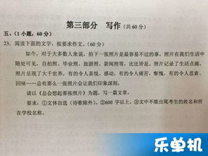 作文題目我的校園800字作文怎么寫(xiě)