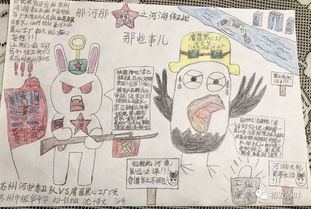 作文,園里,事情,二校