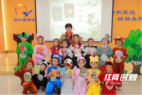 湯素蘭大作家進(jìn)校園作文