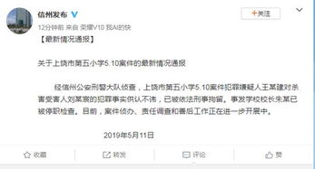 校園暴力的作文開(kāi)頭