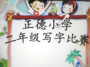 作文,成長(cháng),家庭,校園