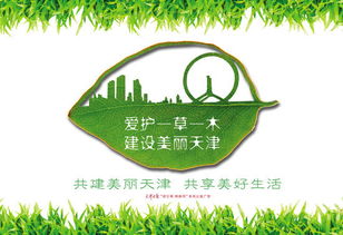 愛(ài)護校園一草一木作文課件,愛(ài)護校園一草一木作文100字,愛(ài)護校園一草一木作文200字