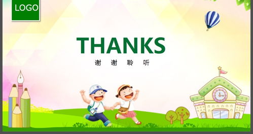 小學(xué)生平安校園主題作文怎么寫(xiě)