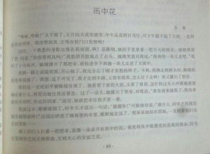 校園愛(ài)戀作文