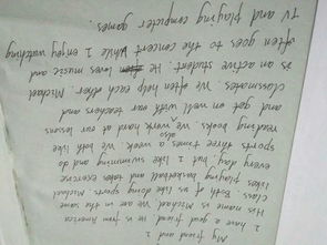 愛(ài)我校園內容英語(yǔ)作文